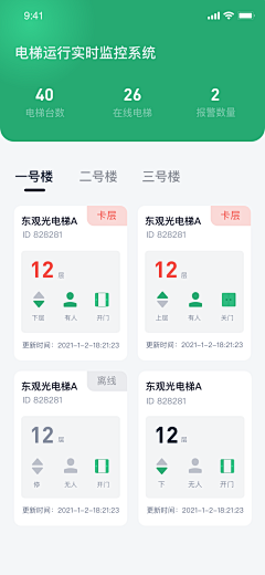亦笙沐锦采集到界面素材