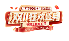 音溪采集到logo图标/素材 PNG