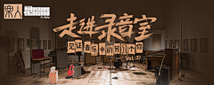 飞翔♠桐桐采集到字体设计