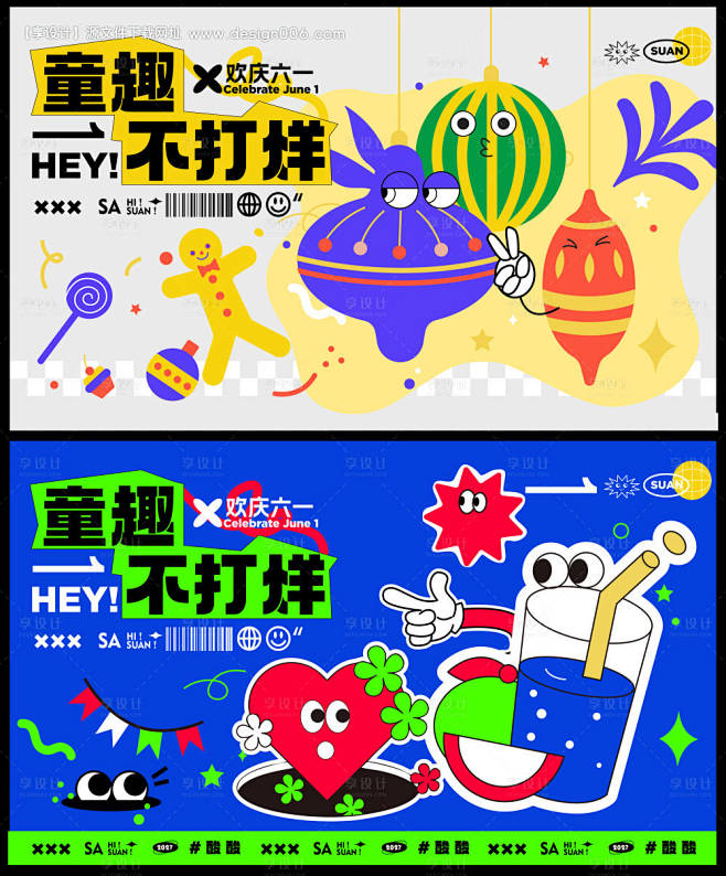 编号：20230526171911619...