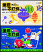 编号：20230526171911619【享设计】源文件下载-儿童童趣六一节背景板