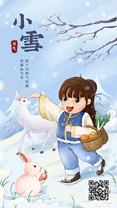 TIANYO采集到24节气海报