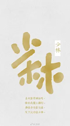 手写波果冻Q版？是手机壁纸size