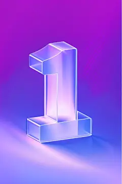 3D弥散风磨砂玻璃倒计时数字1元素