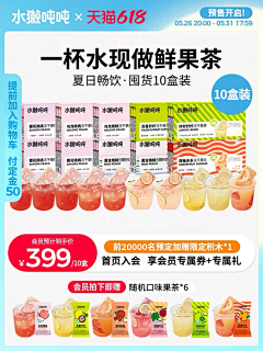 ☆十年九夏采集到主图