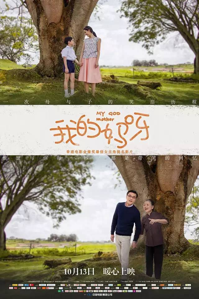 我的妈呀，这文案扎心了！-4A广告提案网...
