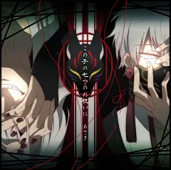 #刀剑乱舞#这位画风都是专业级别的了……推特: @720gero『侵删 』二次元 手绘 同人 游戏 耽美 壁纸 美少年 卡通头像 女性向