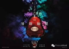 兮大采集到酒-文案
