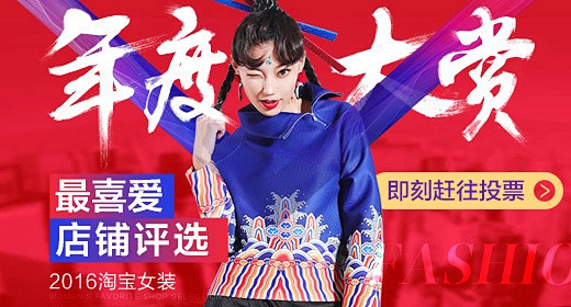 淘宝网 - 淘！我喜欢