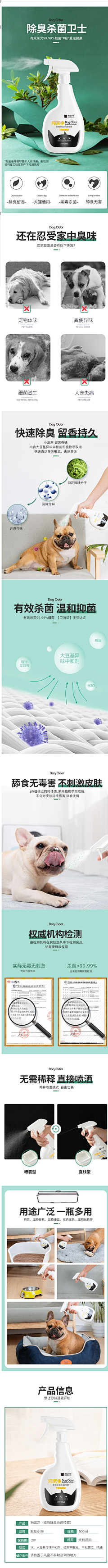 张鱼77采集到泪痕粉