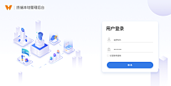 溪诺1采集到PC登陆界面