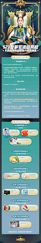 @剑与远征 的个人主页 - 微博