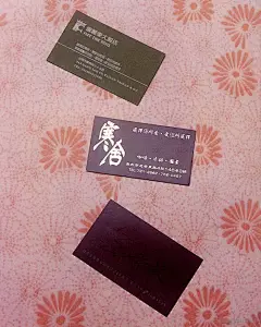 精美名片设计作品选（03）(4)-名片设计-设计-艺术中国网
