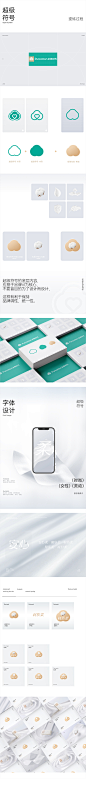 全棉时代×超级单品全棉洗脸巾策划全案02--AZE_Design-