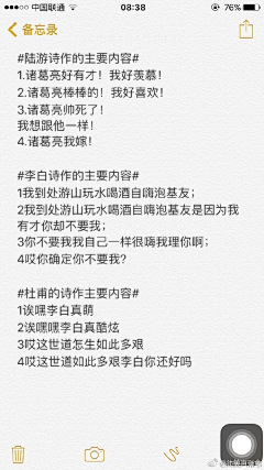 会飛のキグチ采集到会飛の【笑话啊笑话】