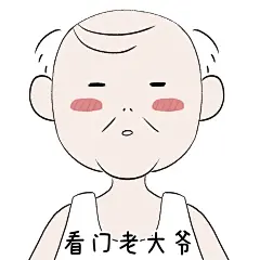 情人节手绘小人创意情侣头像