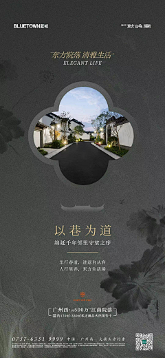 Peter嘿嘿嘿采集到中式