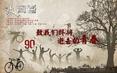 致我们即将失去的青春 【酷图网】新中式背景墙,花鸟背景墙,花鸟装饰画,新中式花鸟画,中式背景墙,新中式装饰画,喜上眉梢,花开富贵,喜鹊,中式花鸟,大气,高清,唯美,新中式,中式,山水倒影,花鸟国画,中式花鸟背景,山水画,小鸟,意境花鸟,写意,卧室,花鸟背景,客厅背景墙,书房背景墙,壁画,壁纸,电视背景墙,电视墙,背景墙,装饰画
