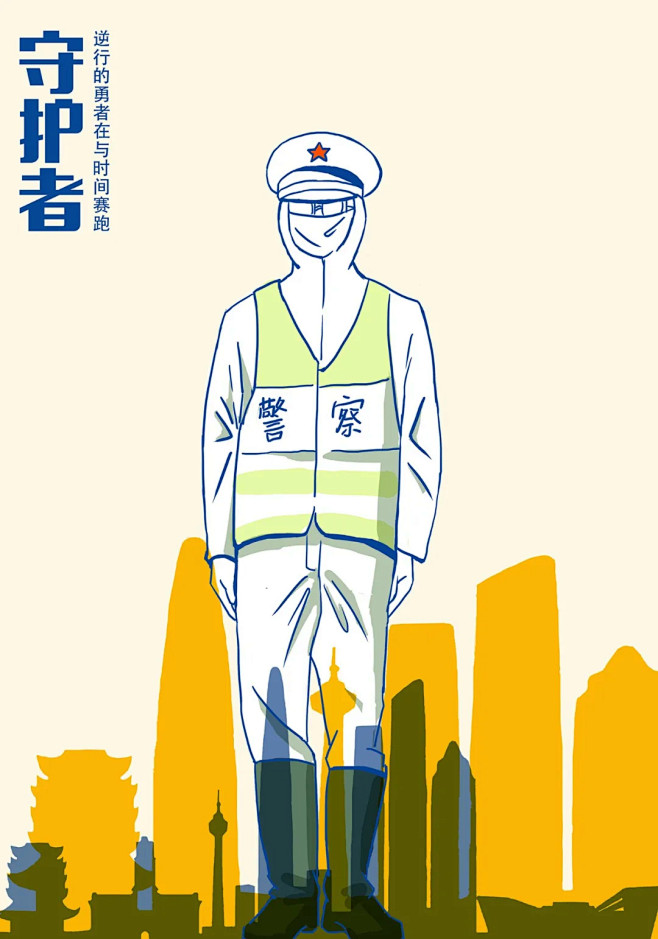 艺术战“疫”：呼吸·共生——2020 全...