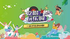 洛洛洛洛小洛采集到文旅-春游