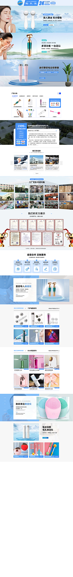 bllllllue采集到化妆护肤