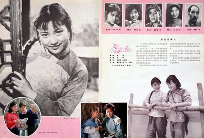  1979年，刘晓庆、陈冲、唐国强主演的...