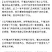采集图片