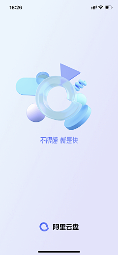 Yan大月亮采集到APP启动页