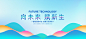 会议背景图片素材 会议背景设计素材 会议背景摄影作品 会议背景源文件下载 会议背景图片素材下载 会议背景背景素材 会议背景模板下载 - 搜索中心 -