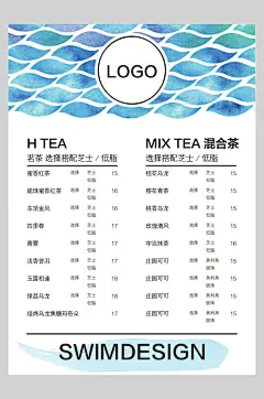 蓝白手绘奶茶鲜榨果汁冷饮品价格表海报