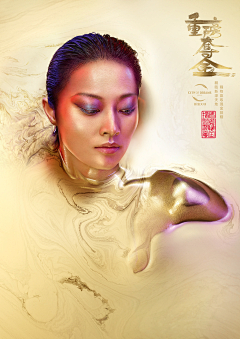 设计是空fanny采集到光