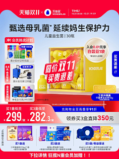 守念89采集到点位-BANNER-主图