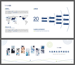 丨丨HONG丨丨采集到文化墙