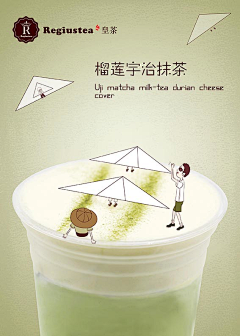 U鼬子采集到手绘/创意/个人作品
