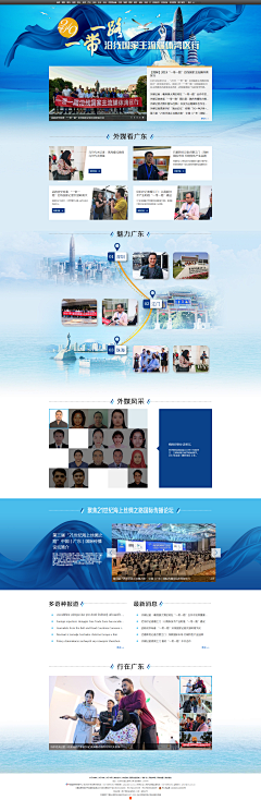 清水叮咚采集到党建