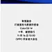 ColorOS 14，11 月 16 日见