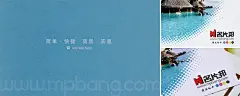 白卡名片效果图