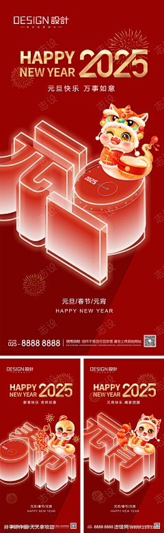 HEIPHOTO采集到海报