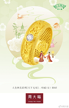 曾曾日上121采集到素材