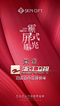 Design：SANBENSTUDIO
三本品牌设计工作室
品牌设计·品牌升级·商标LOGO设计·海报设计·画册设计·包装设计·网页设计·短视频制作剪辑·品牌战略合作·新微商品牌打造与服务·线下活动物料设计·公众号运营管理等
Wechat ：Sanben-Studio / 18957085799