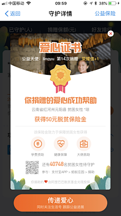 有陽光的窗角采集到ui-证书