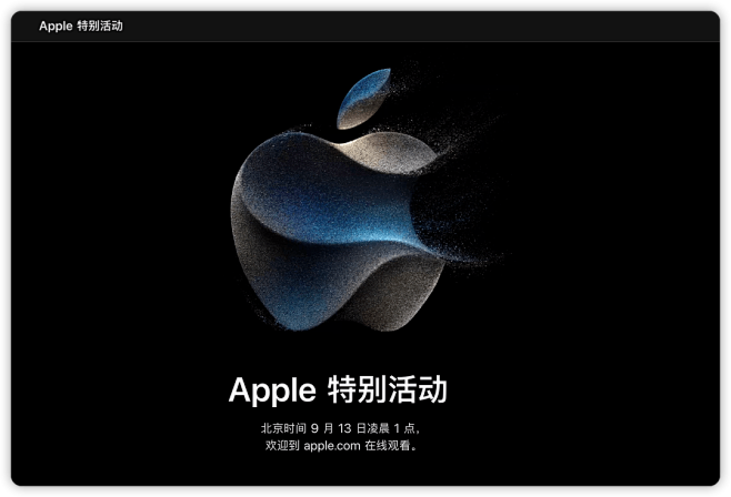 iPhone 15 Logo：深蓝、深灰...