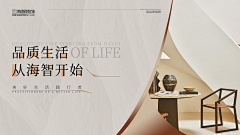 全不能设计师_F采集到海报设计(装修行业)