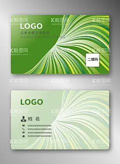 商务名片  - 源文件下载【酷图网】名片设计,名片模板,高档名片,名片背景,广告名片,个性名片,商务名片,公司名片,企业名片,创意名片,简约名片,大气名片,科技名片,名片素材,VIP名片,汽车名片,IT名片,简洁名片,销售名片,名片卡片,广告设计,创意背景,科技背景,商务背景,渐变背景,渐变名片,渐变条纹,炫彩背景,绿色名片