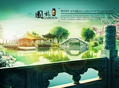 房地产海报园林背景高清素材 免费下载 页面网页 平面电商 创意素材