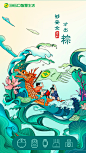 微博搜索