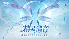 白月初~采集到Y游戏-banner