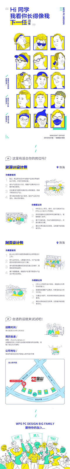 黄恩芮采集到企业运营