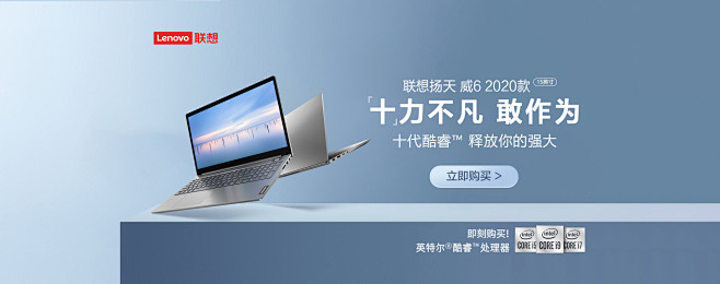 联想商用京东自营旗舰店 - 京东