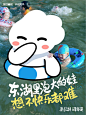 第三波！武汉东湖美图大放送，81 张美图一眼沦陷！